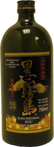 KURO KIRISHIMA IMO SHOCHU