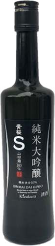 KIZAKURA JUNMAI DAI GINJO SAKE