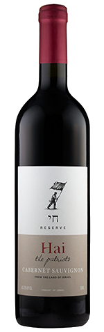 Hai Cabernet Sauvignon Reserve