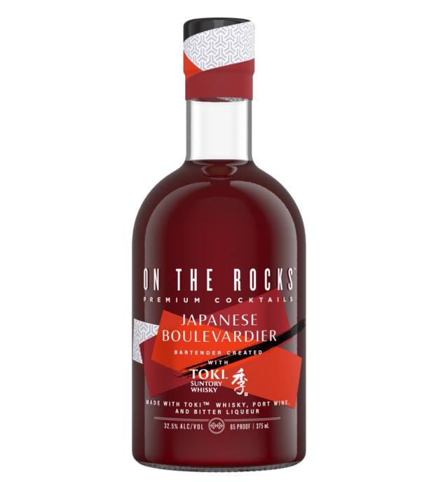 On The Rocks Japanese Boulevardier