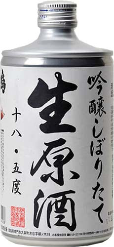 NARUTOTAI DRAFT GENSHU SAKE