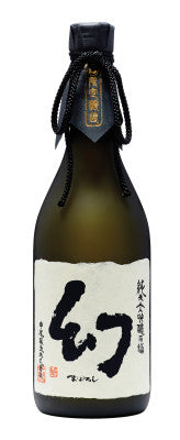Maboroshi Kurobako Junmai Daiginjo