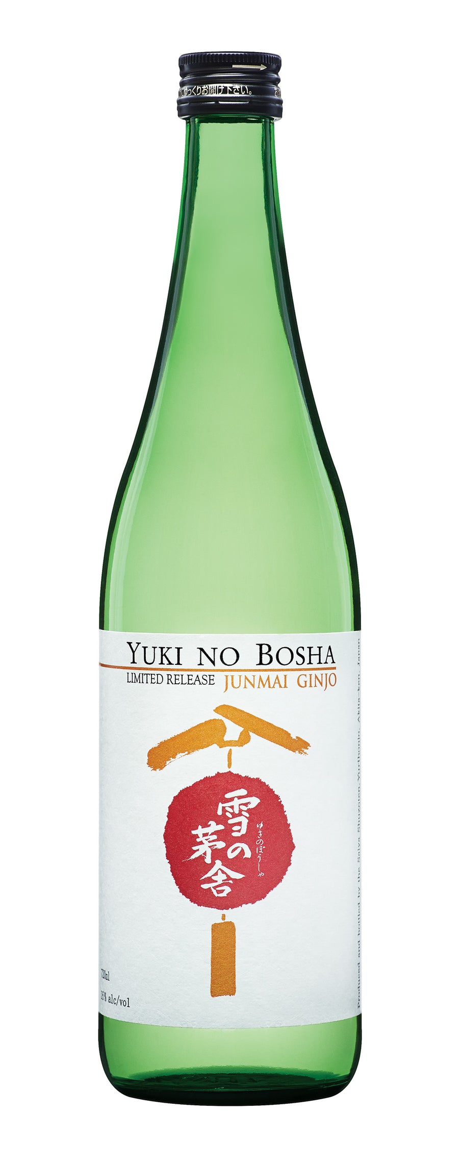 Yuki No Bosha Sake Lim Rel Junmai Ginjo | Liquor Cave