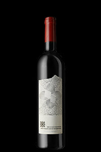 Recanati Cabernet Sauvignon Odem Vineyard