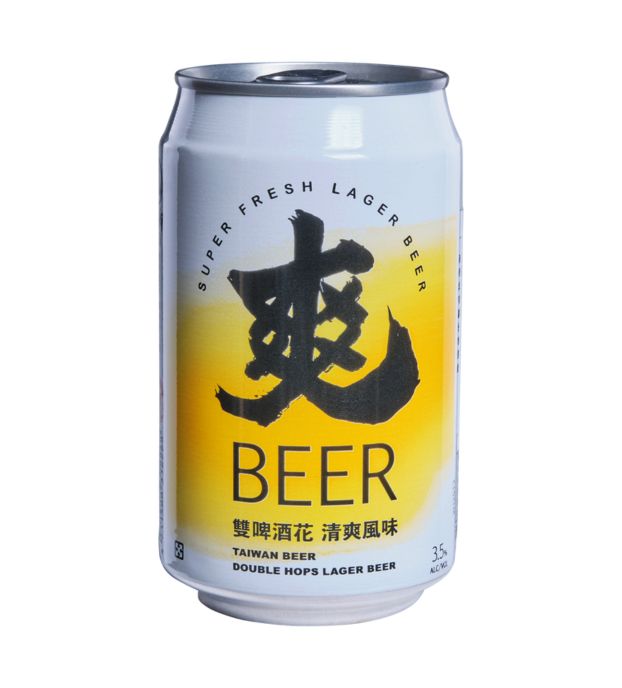 Taiwan  Double Hop Beer